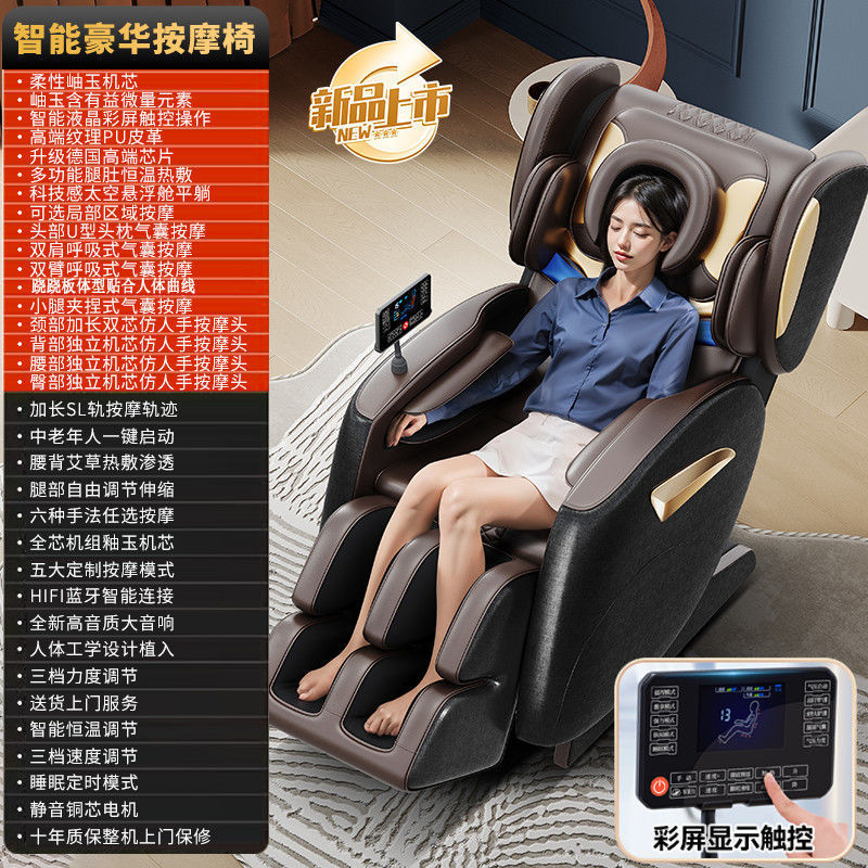 Chigo ハイエンドマッサージチェア家庭用全身自動多機能マッサージスペースカプセル中高年マッサージソファ|undefined