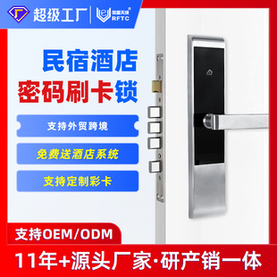 Customized Anti-Theft Swipe Card Smart Door Lock Hotel Wooden Door Hotel Magnetic Card Sensor Lock Apartment Lock Wholesale from Shenzhen Manufacturer
