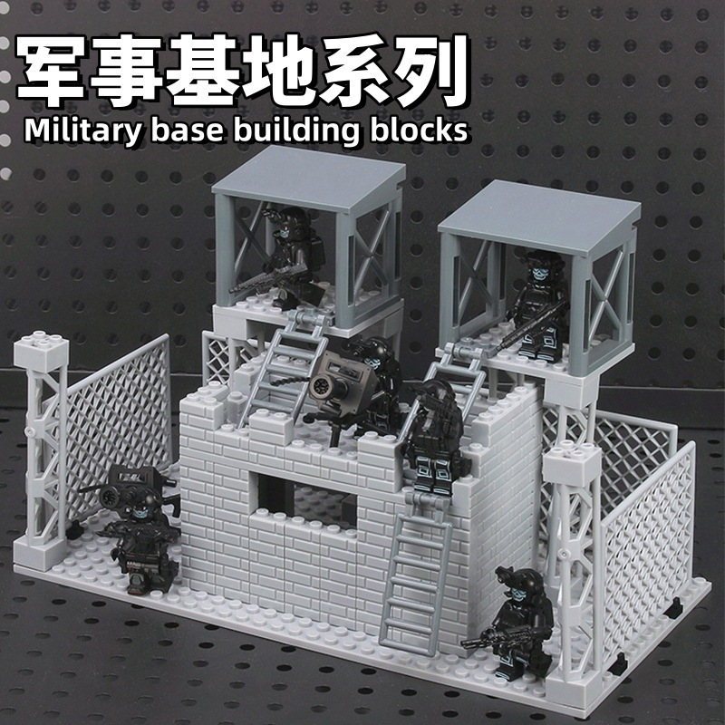国境を越えたホットセール MOC 軍事基地監視塔シーンビルディングブロック特殊部隊フィギュア DIY 組み立て教育玩具|undefined