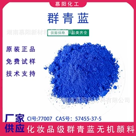 金属络合染料;其他染料;其他有机颜料