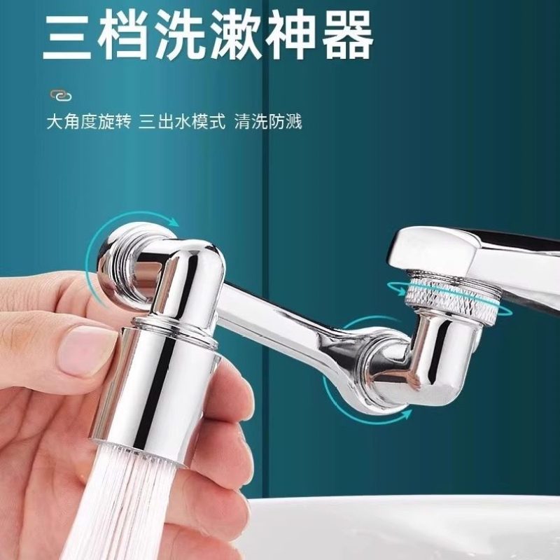 Splash-Proof Bathroom Sink Mechanical Arm Universal Faucet Aerator Extension Spout Swivel Connector