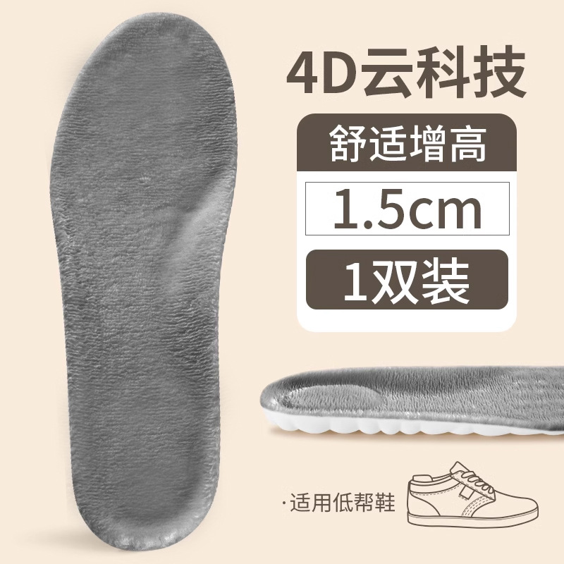 Invierno de lana más gruesa y cálida, plantilla de cachemira más alta, sensación de pisar la mierda para hombres y mujeres, suela blanda, amortiguación deportiva, aumento interno