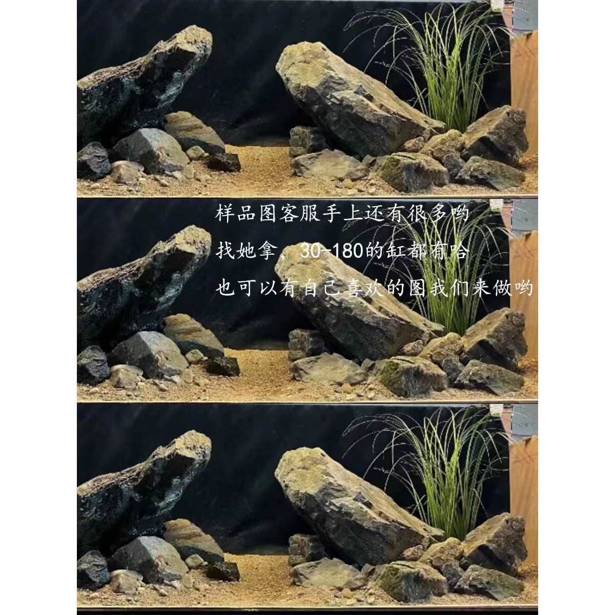 定、制溪流缸造景原生缸造景一整套鱼缸造景三湖慈鲷缸各类缸