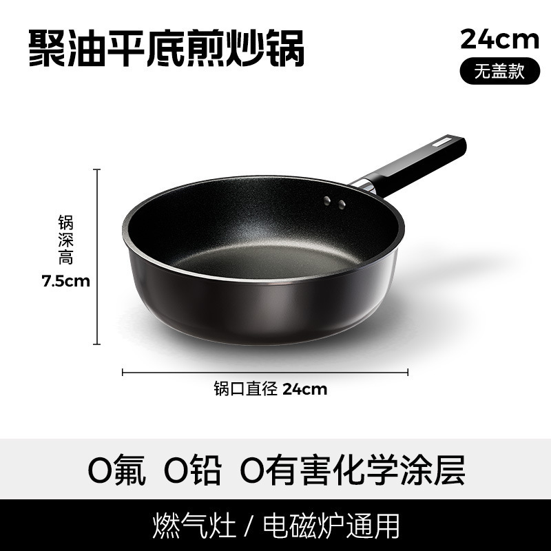 钛无涂层平底锅不粘锅家用牛排电磁炉煤气灶专用炒菜锅不沾深煎锅|undefined