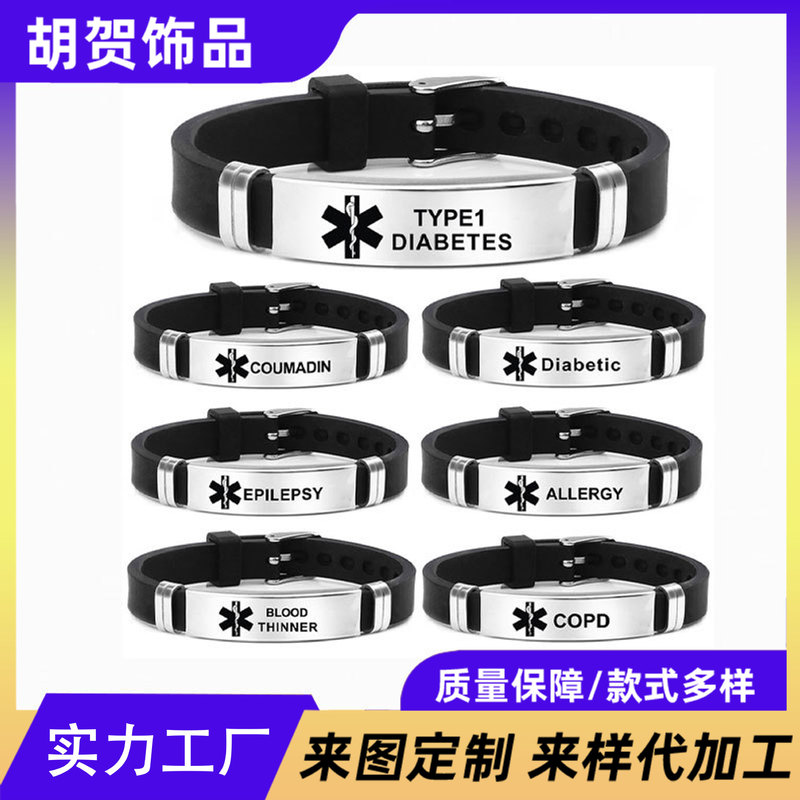 Warning Note Adjustable Sports Bracelet Type1 Diabetes Stainless Steel Star of Life Medical Silicone Bracelet