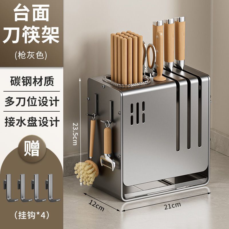 多功能刀架置物架家用厨房厨具刀具收纳架台面壁挂筷笼一体收纳盒|undefined