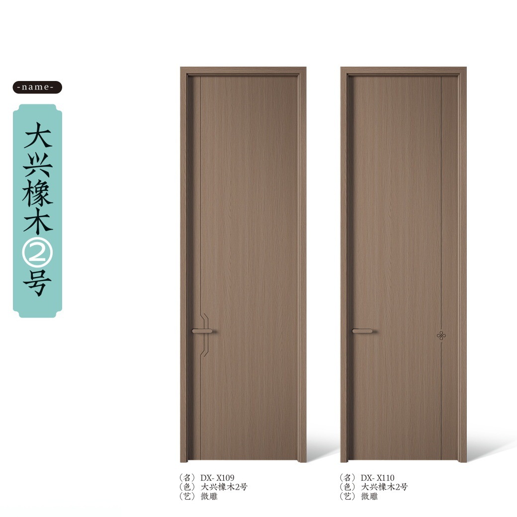 Puerta horizontal de madera aislada acústica simple puerta horizontal de dormitorio interior ecológica puerta de habitación de protección ambiental compuestos de madera sólida puerta libre de pintura