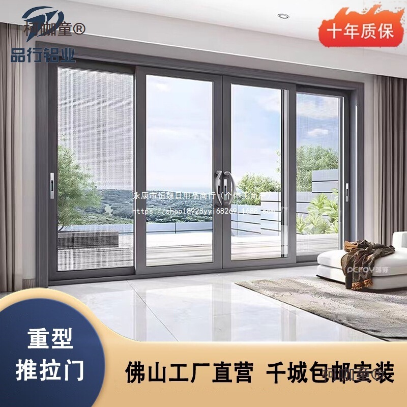 Heavy-Duty Sliding Door Aluminum Alloy Entrance Door Window Sealing for Balcony, Narrow Kitchen and Living Room Glass Metabo