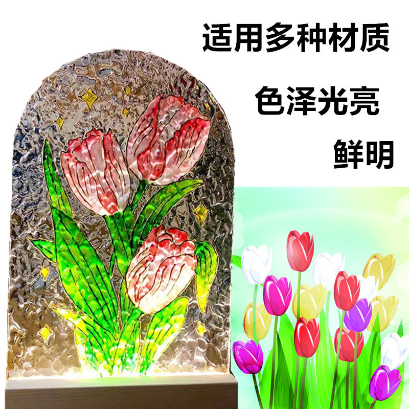 ガラス画ガラス顔料手描きdiy防水彩色無焼き半透明創造装飾絵画顔料卸売り|undefined