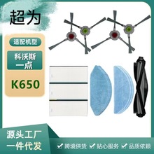 �m�ÿ���˹һ�ߵؙC����K650���U2�L߅ˢ�V�WĨ���坍Һ�羳����