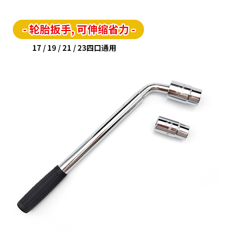 Llave telescópica para neumáticos