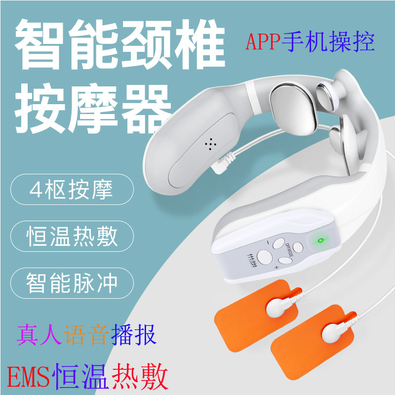 Cross border intelligence cervical vertebra Massager upgrade new pattern Neck Massage instrument cervical vertebra Physiotherapy APP Manufacturer of neck protector