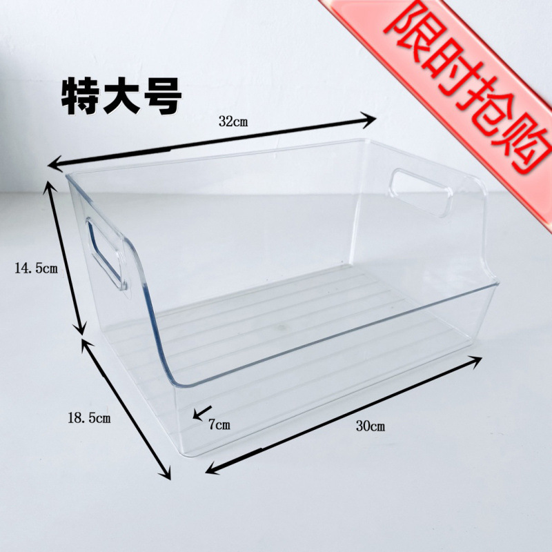 亚克力透明收纳盒桌面书本收纳盒收纳箱书架学生高颜值收纳筐|undefined