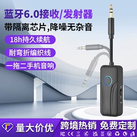 无线网卡;蓝牙适配器;网卡