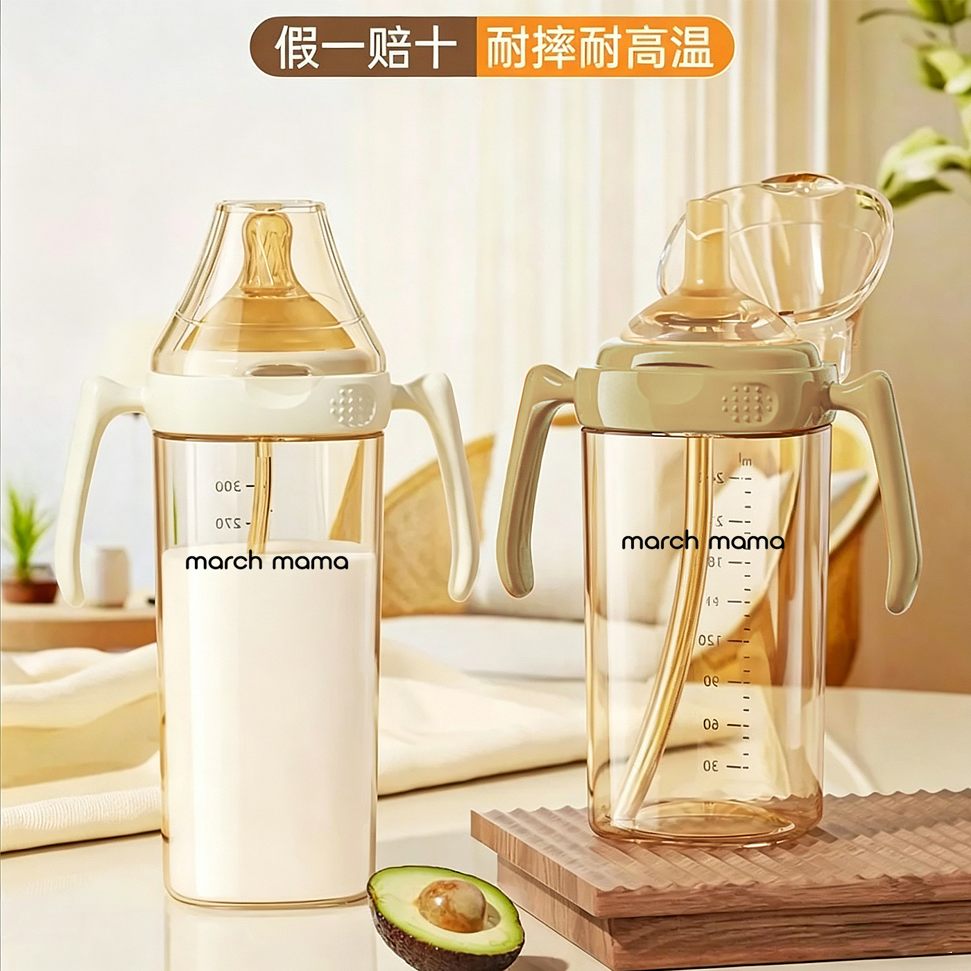 quality capacious feeding bottle