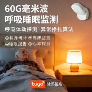深圳市迈远科技有限公司