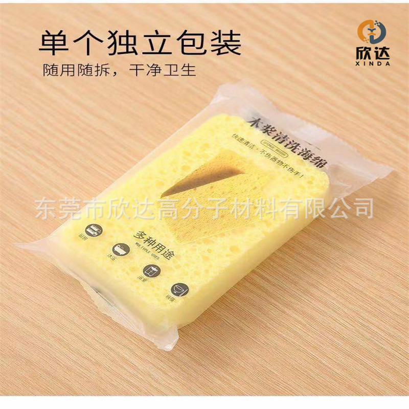 PU吸水片材半导体清洁海绵片 黄色压缩木浆海棉 洗脸化妆海绵片