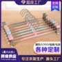 防滑多功能定制家用裙夹