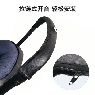 Съёмный чехол на ручку коляски DOONA 4 в 1