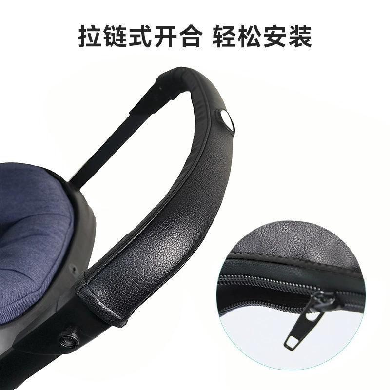 Съёмный чехол на ручку коляски DOONA 4 в 1