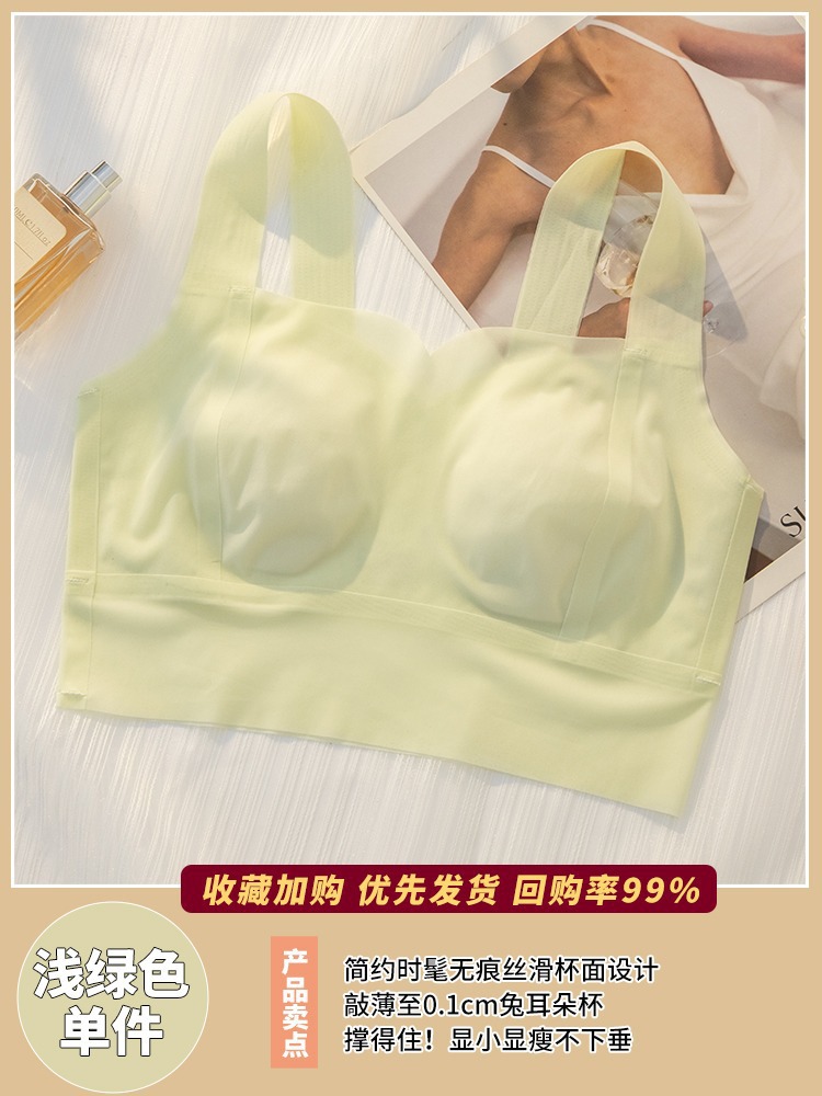 3312 verano refrescante transpirable ultrafino sin anillo de acero máscara ropa interior grande, tolerante, delgado y anti-brillo sujetador estilo corazón