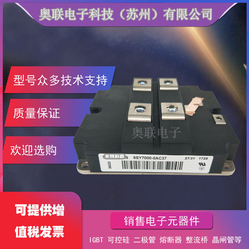 6SY7000-0AC77 6SY7000-0AC75  6SY7000-0AD04模块