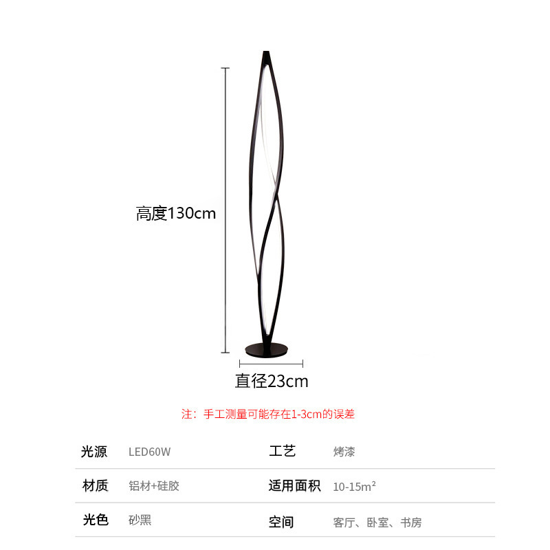 落地灯意大利客厅现代极简高级设计师款创意沙发旁床头卧室书房灯|undefined
