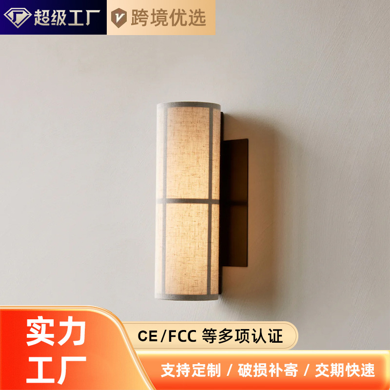 Design sconce