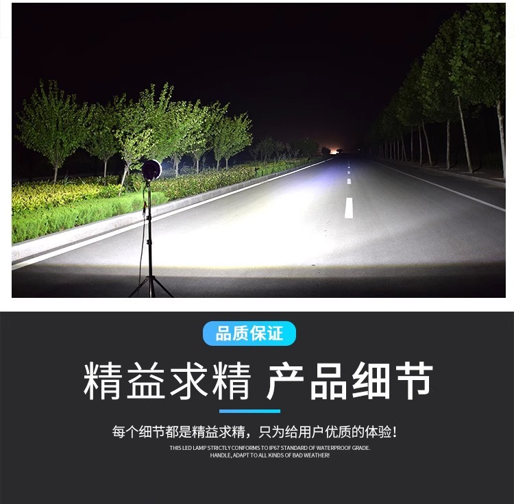 Truck LED Spotlight 24V Car Super Bright Reverse Light