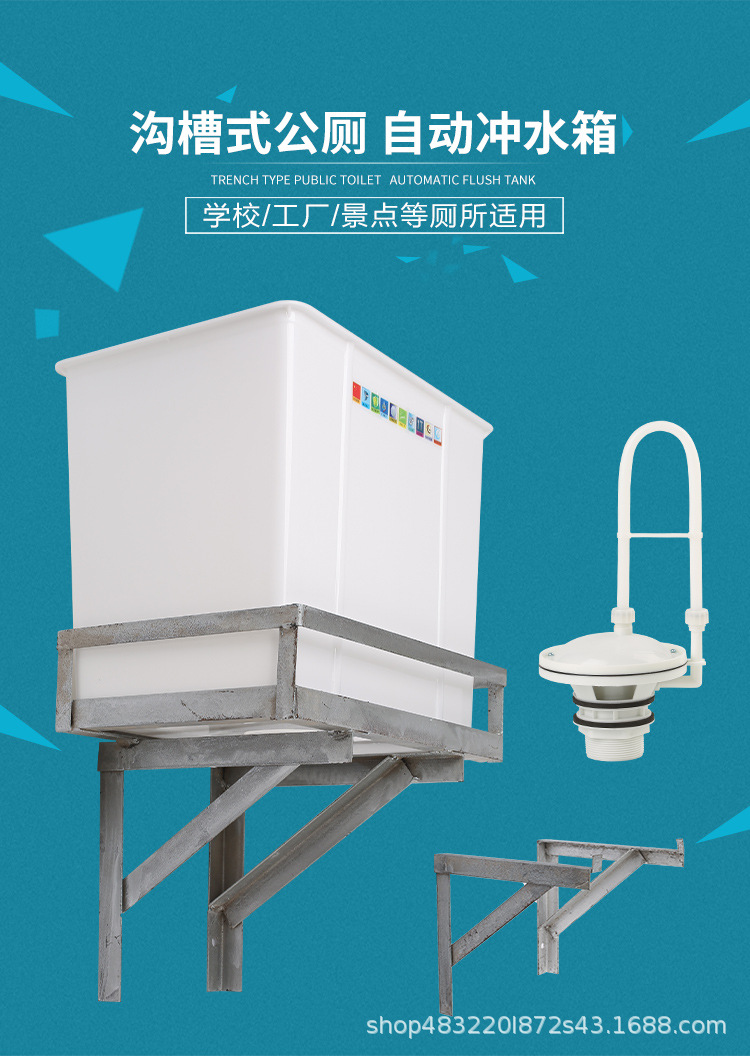 沟槽公厕水箱详情_01.jpg