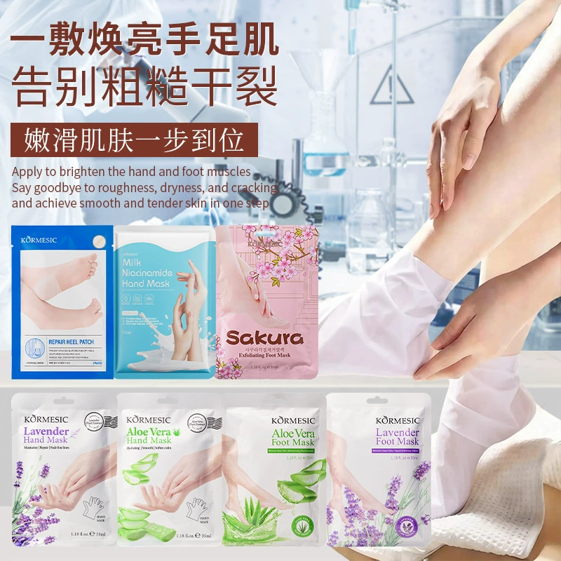 Маска для ног и рук с ниацинамидом и вазелином, увлажняющая, для трансграничной торговли