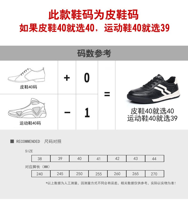Giày sneaker nam da bò thật phối màu tương phản, cổ thấp, đế bệt — Màu trắng, Màu đen chi tiết 10
