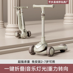 儿童滑板车三合一多功能可坐推溜溜车便携可折叠踏板车宝宝滑滑车