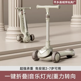 儿童电动车;婴儿床;儿童平衡车