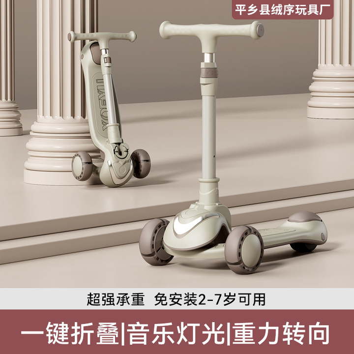 Children's Scooter Three-In-One Multi-Functional Sit-On Scooter Portable Foldable Scooter Baby Scooter