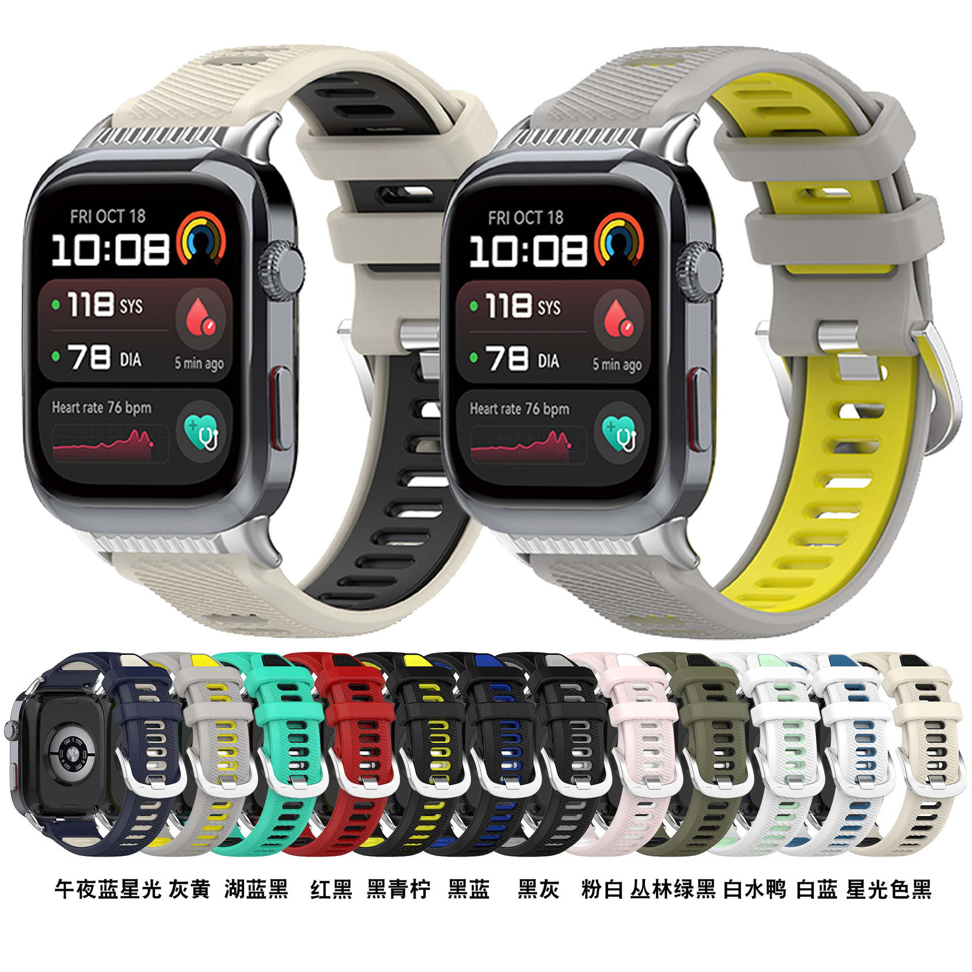 Suitable for Huawei Watch D2 Two-Color Silicone Strap Breathable Hole Wrist Strap Huawei D2 Watch Sports Replacement Strap