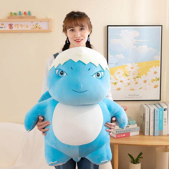 Tyrannosaurus Rex Doll Plush Toy Shake Tone Same Dinosaur Doll Cartoon Doll Machine Doll Year of the Dragon Mascot
