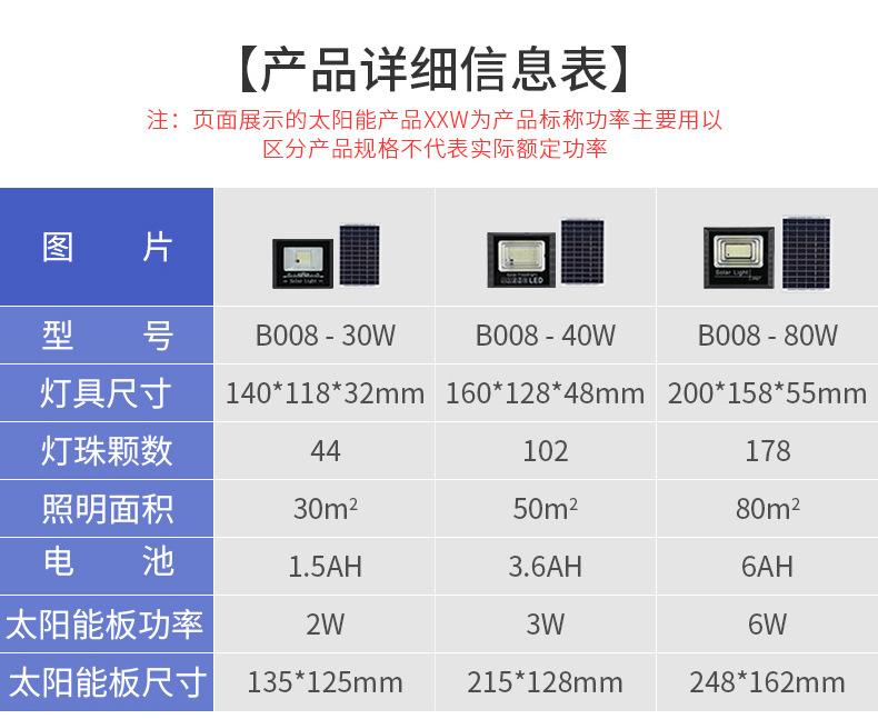 详情_11.jpg