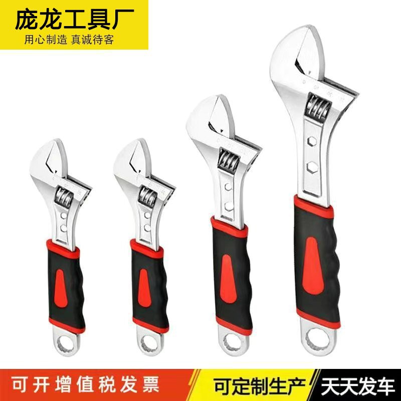 扳手厂家供应套柄活动扳手多用活扳手五金工具配套扳手 六孔扳手
