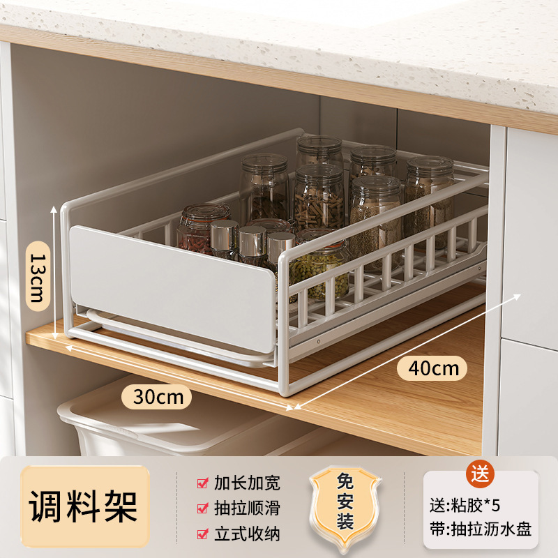 Instalación gratuita de canastas de cocina, canastas de tazón extraíbles en el armario, estante de almacenamiento de platos, fregadero inferior, estante en capas tipo cajón
