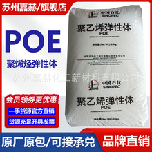 ���aPOEï��ʯ�� 8601B 8605B�������gPP.PE��PA�\��Ь�װl��