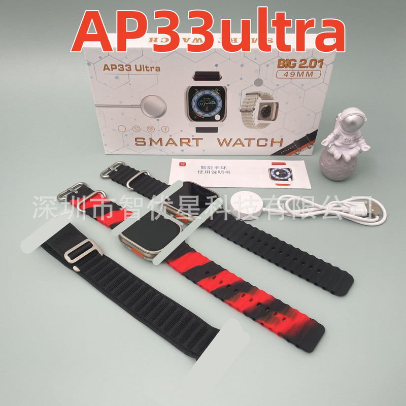 Ap33 Ultra Smart Watch Huaqiangbei 3 iWatch Straps S8Ultra Watch Bluetooth Phone Watch