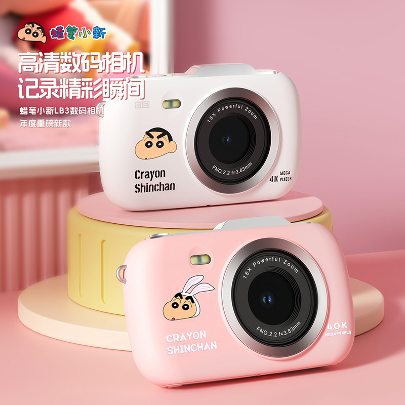 Crayon Shin-Chan Digital Camera 4K Pixel Selfie Portable Student Crayon Shin-Chan Birthday Card Beauty Camera