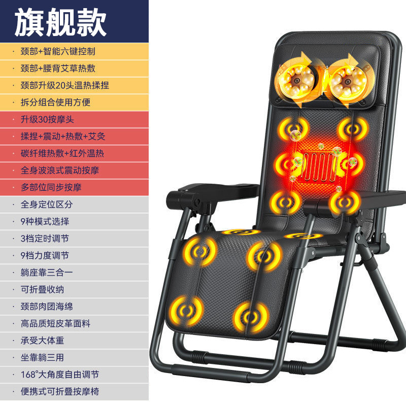頚椎マッサージ器全身マッサージ椅子首腰背中寝椅子クッションレジャービーチ椅子マッサージマットレス|undefined
