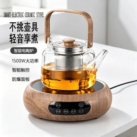 电陶炉;养生壶;电热水壶