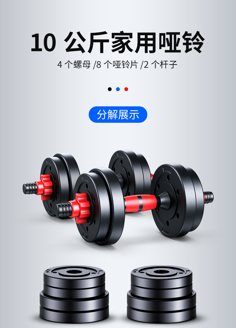 Dambıl erkek ev halter ayarlanabilir çıkarılabilir kauçuk kettlebell spor egzersiz fitness ekipmanları seti 40 KG set