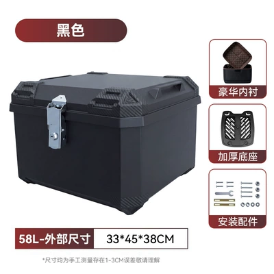 Motorcycle trunk | Electric Vehicle Trunk, Scooter Box - takeaway-box-58l-pure-black-luxury-lining