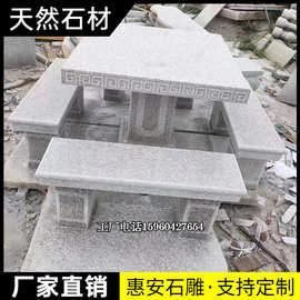 惠安石桌石凳石雕圆桌家用青石石头庭院天然桌子花园中式茶几桌椅