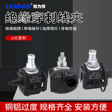 JJC-3 �^�����̾��A ��|���̾��A �͏����A �℃Ƥ���b T3���~��