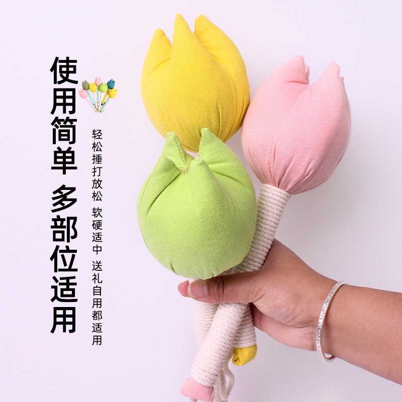 艾草のハンマーのチューリップの灸のハンマーの新型の花びらの艾草のハンマーの多種の色は艾草の養生のハンマーを選んでマッサージしてたたきます。|undefined
